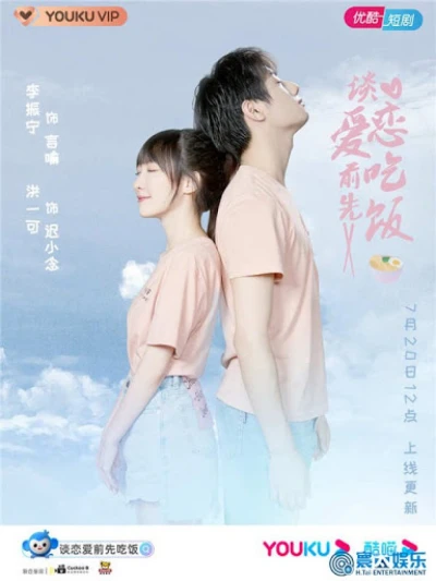 Ăn Đã Rồi Yêu - Falling In Love (2021)