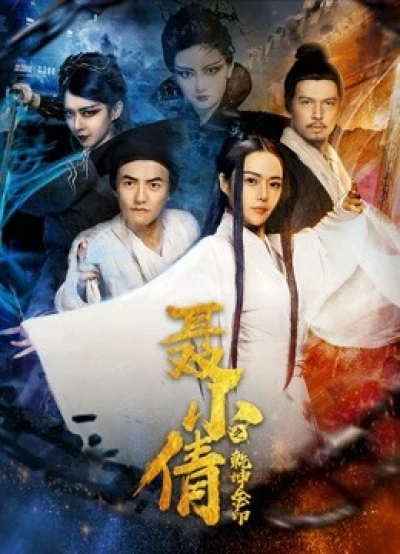 Ấn Vàng Càn Khôn Của Niết Tiểu Sảnh - The Fox Spirit And The Golden Seal (2018)