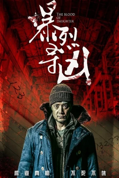 Bạo Liệt Tầm Hung - The Blood Of Daughter (2019)