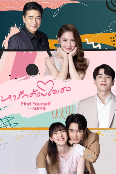 Chị Đẹp Mua Cơm Ngon Cho Tôi (Bản Thái) - Find Yourself (2023)