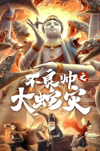 Đại Dịch Rắn - Special Police and Snake Revenge (2021)