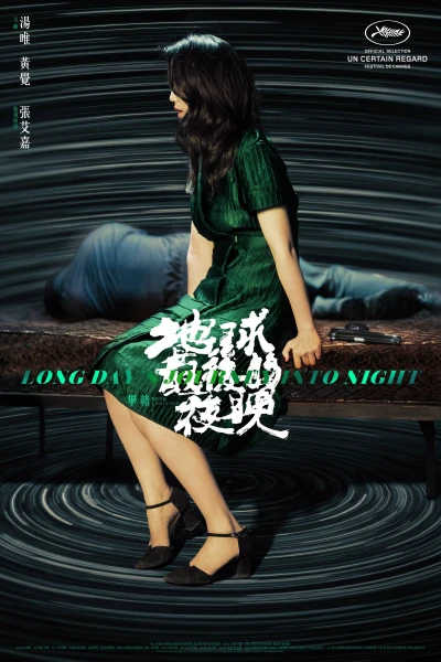 Đêm Tối Cuối Cùng Ở Địa Cầu - Long Day's Journey Into Night (2018)