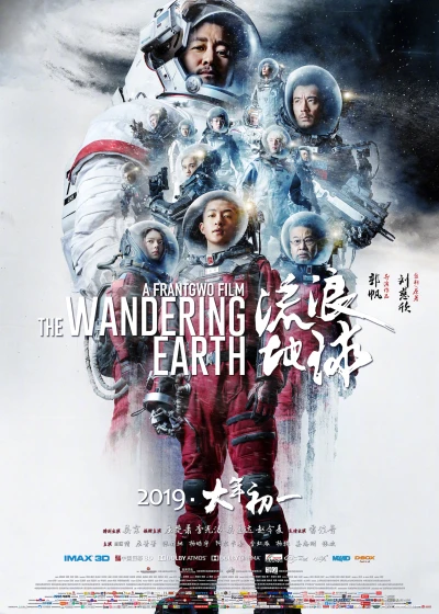 Địa Cầu Lưu Lạc - The Wandering Earth (2019)