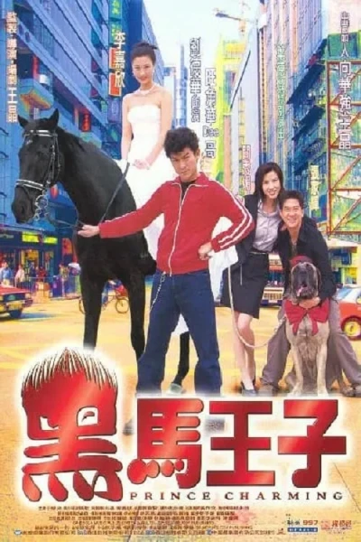 Hắc Mã Hoàng Tử - Prince Charming (1999)