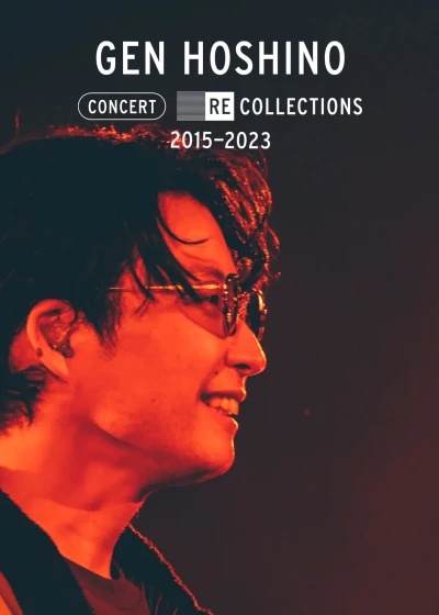 Hoshino Gen: Tuyển tập hòa nhạc 2015-2023 - Gen Hoshino Concert Recollections 2015-2023 (2023)