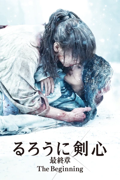 Lãng Khách Kenshin: Khởi Đầu - Rurouni Kenshin: The Beginning (2021)