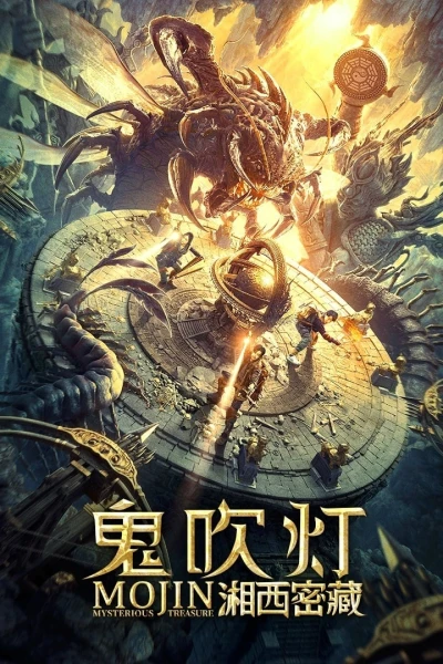 Ma Thổi Đèn: Tương Tây Mật Tạng - Mojin: Mysterious Treasure (2020)