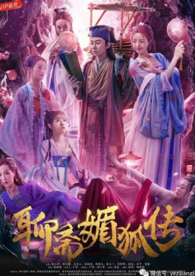 Mi Hồ Truyện - The Legend Of The Charming Fox (2019)