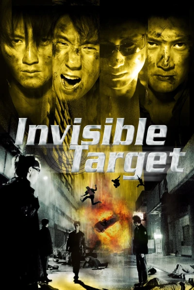 Nam Nhi Bản Sắc - Invisible Target (2007)