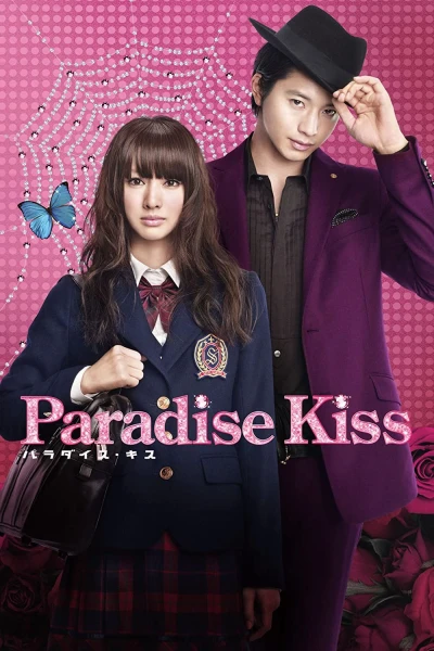 Nụ Hôn Thiên Đường - Paradise Kiss (2011)