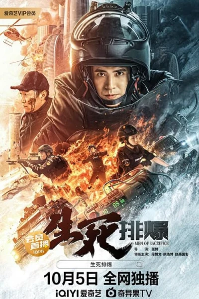 Sự Sống Và Cái Chết - Men of Sacrifice (2022)