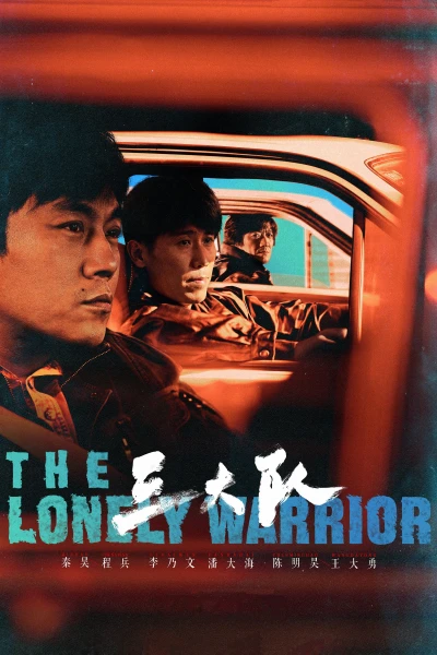 Tam Đại Đội - The Lonely Warrior (2023)