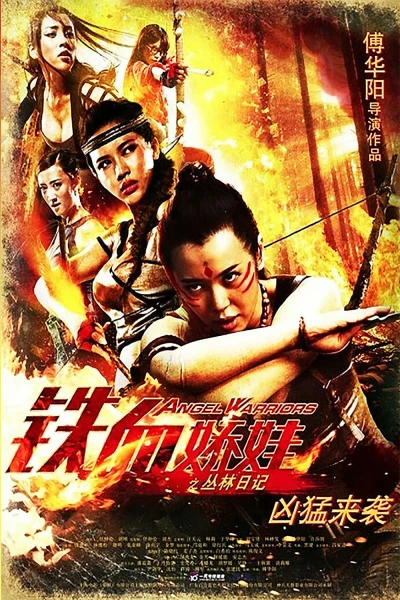 Thiết Huyết Kiều Oa - Angel Warriors (2013)