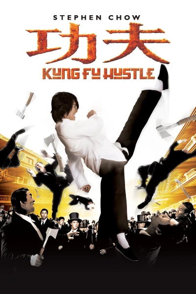 Tuyệt Đỉnh Công Phu - Kung Fu Hustle (2004)